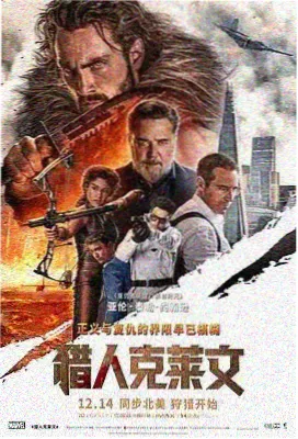 西风烈 余男 情绪线形象